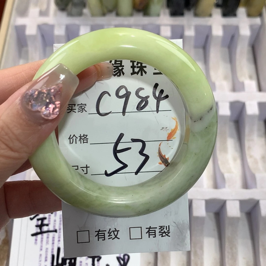 【闪购商品】未镶嵌蛇纹石玉手镯