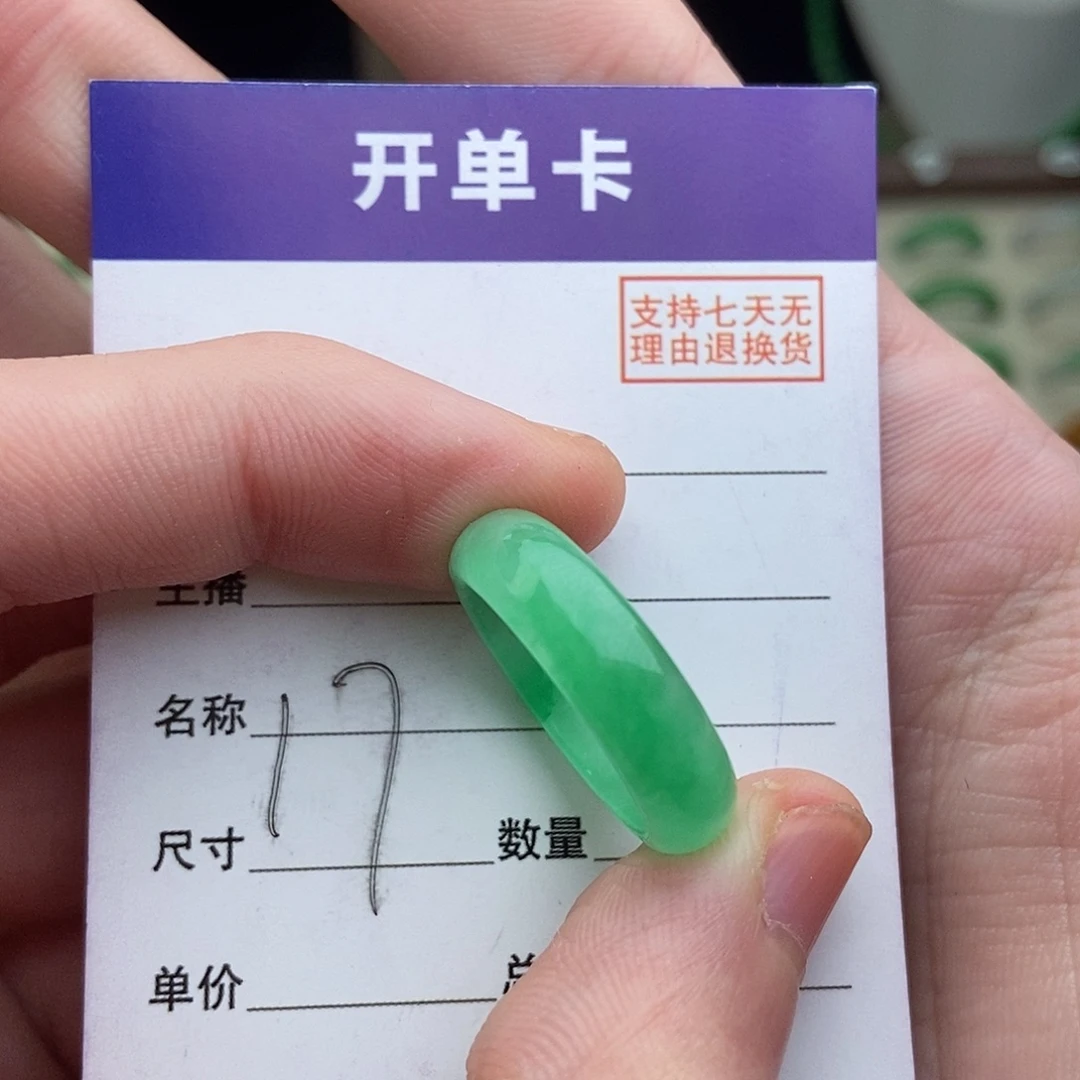 非金属高端精选一物一拍