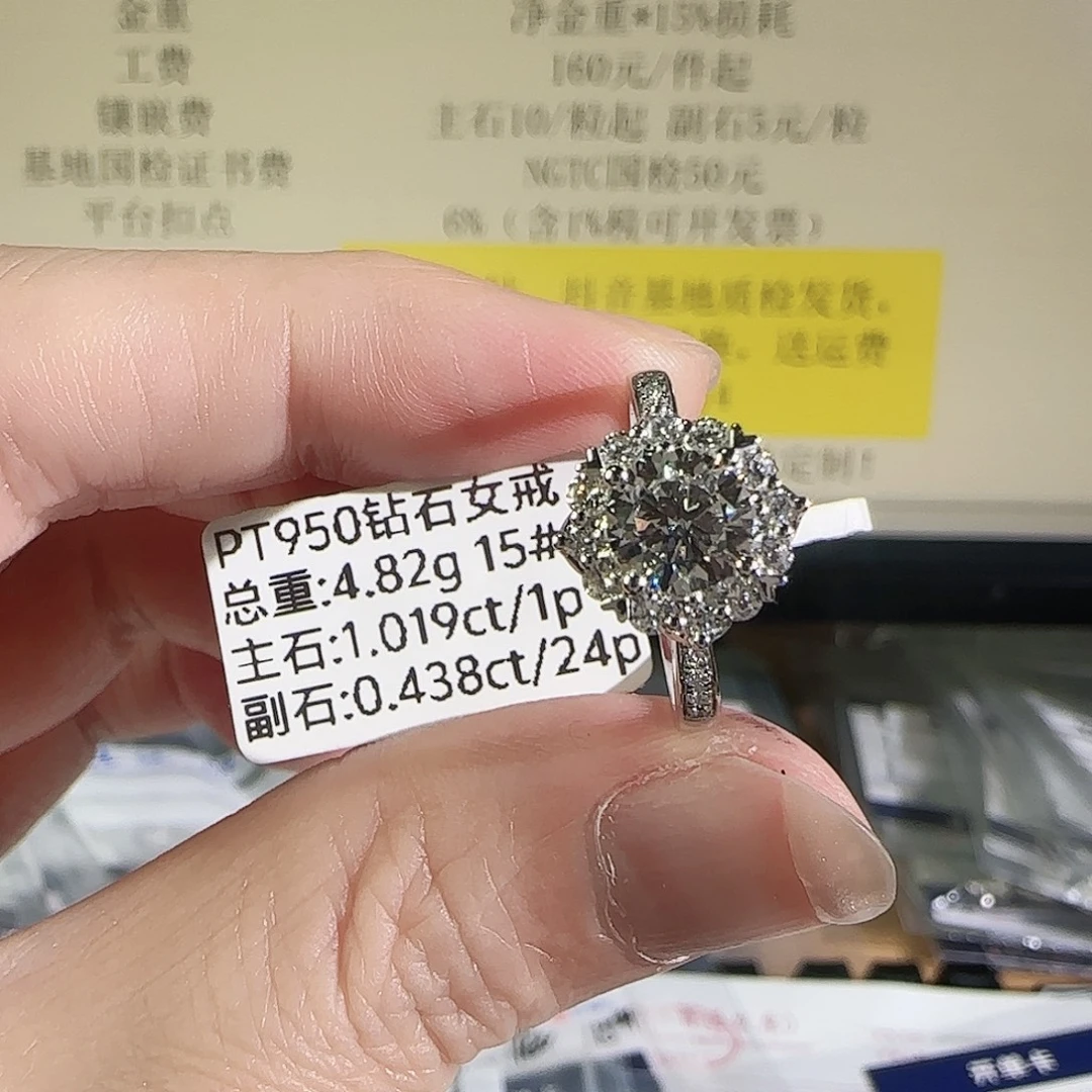 实验室培育钻石铂Pt950镶嵌灿若星辰1克拉15号