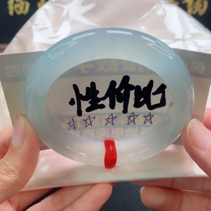 未镶嵌手镯翡翠正圈冰蓝天空蓝