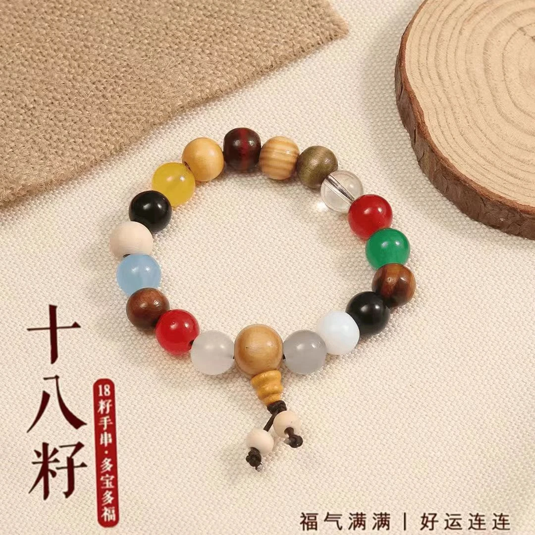 木质手链 SKF008-灵隐十八籽手串多宝珠男女文玩念珠18籽