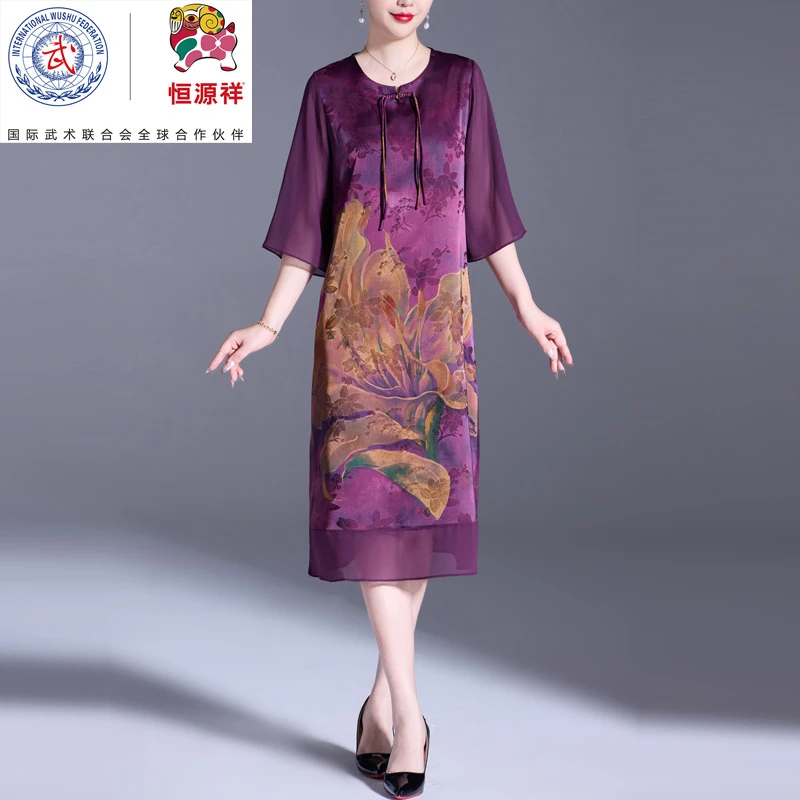 恒源祥集团彩羊丝绸连衣裙2025新款高贵中老年妈妈大码显瘦国风裙