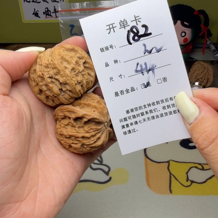 吊坠文玩核桃核桃182