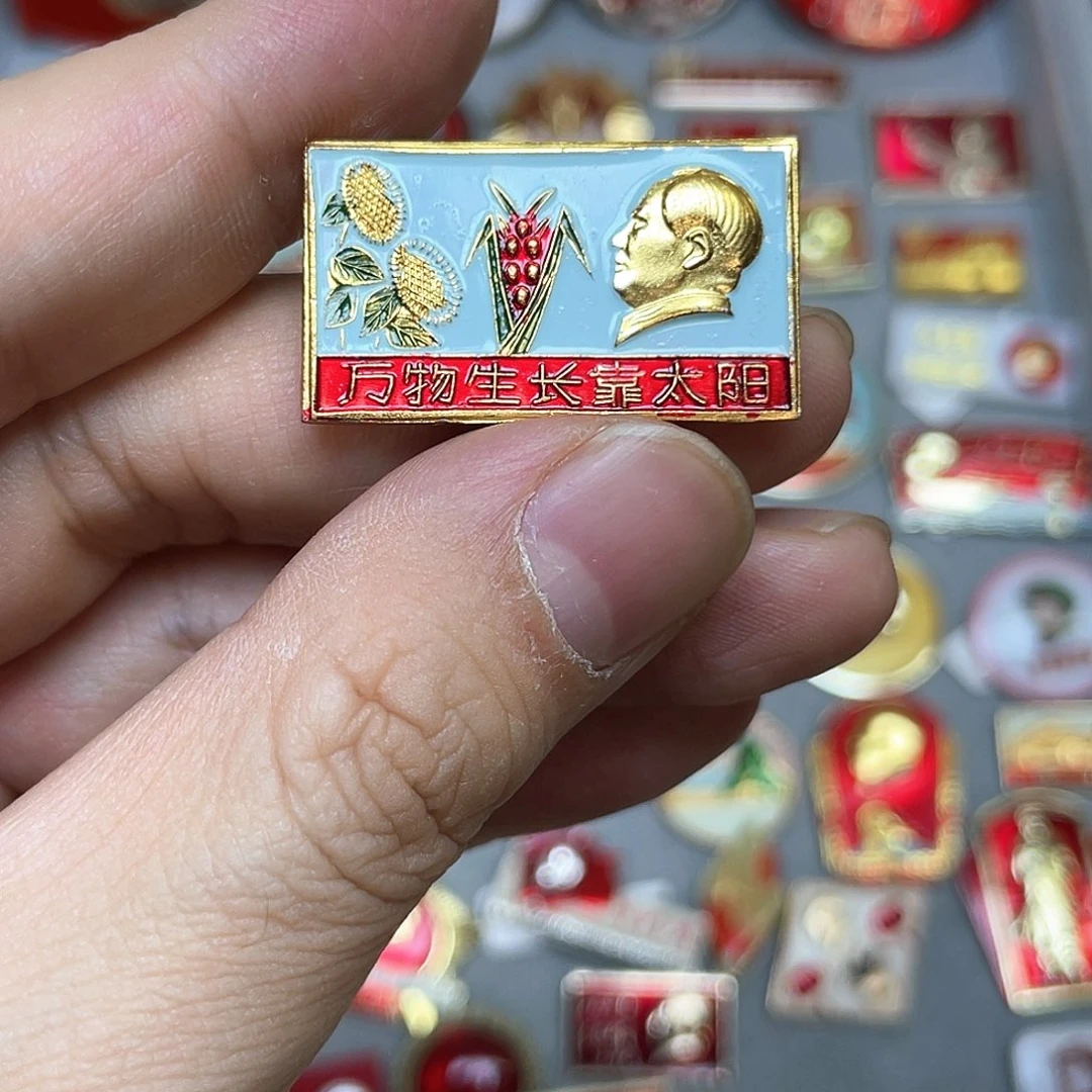 摸***尉铝红色收藏精品小章