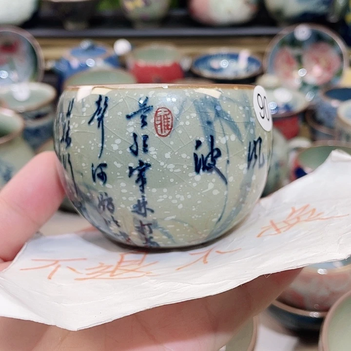 阿**林景德镇陶瓷研究所所长