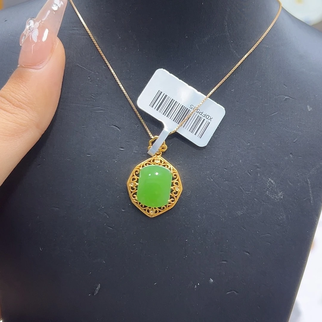 和田玉18K金镶嵌吊坠(赠链)