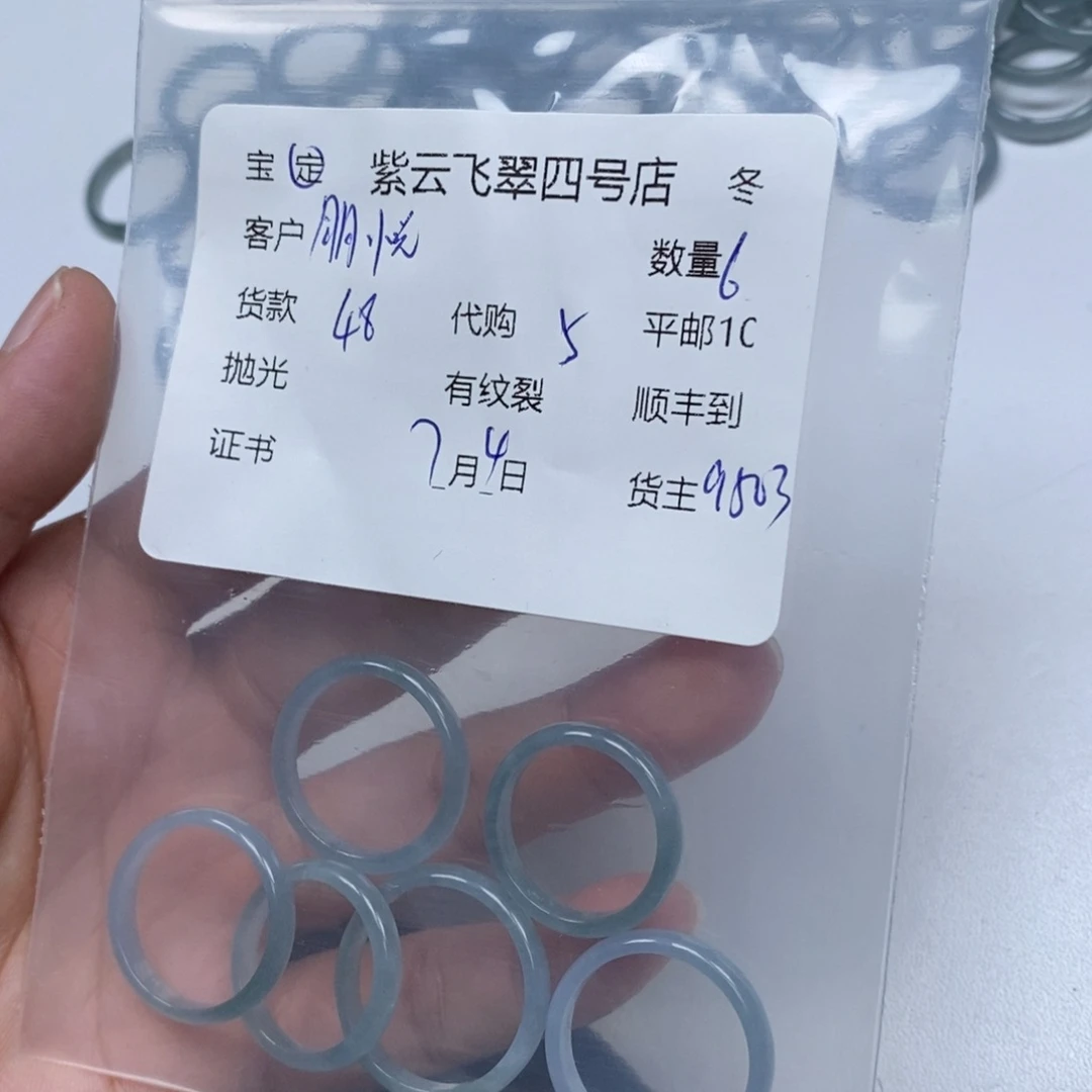 翡翠未镶嵌颈饰朋****）