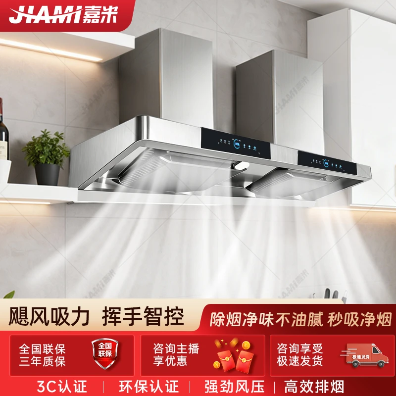 商用抽油烟机侧吸防碰头大吸力厨房柴火灶饭店专用大功率土灶烟机