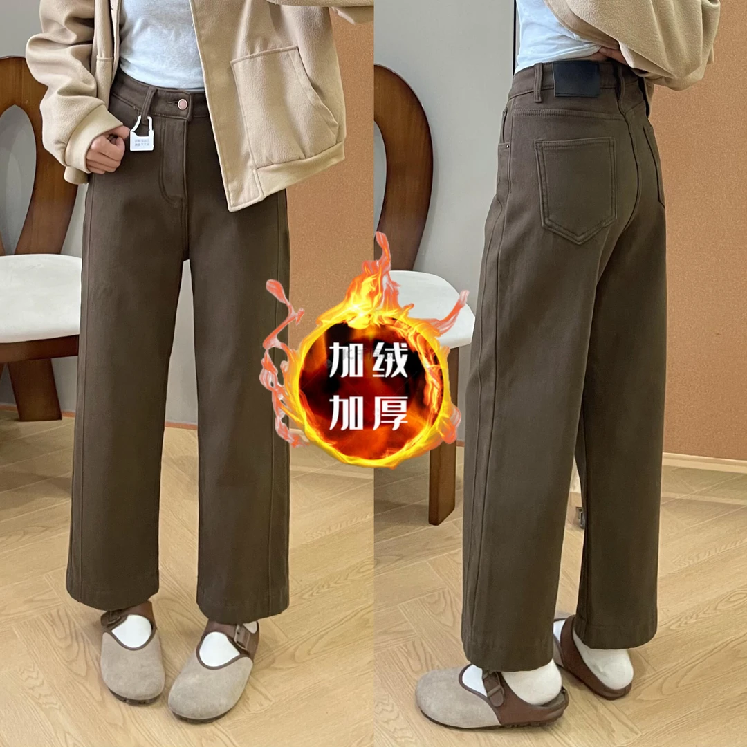 咖色双经线弹力加绒直筒牛仔裤女秋冬新款梨形身材高腰显瘦法棍裤
