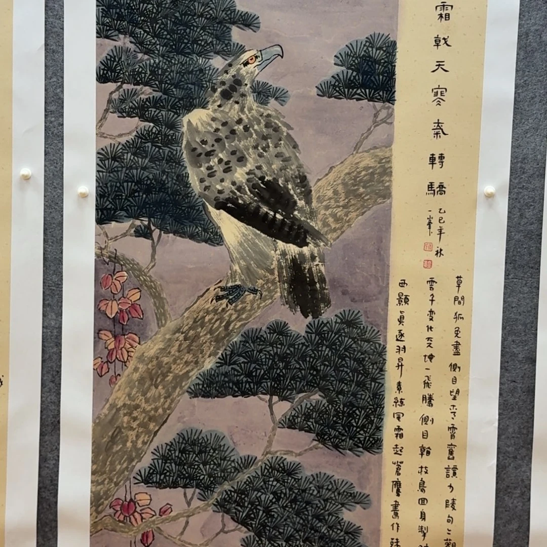 国画四尺作品花鸟哈哈哈