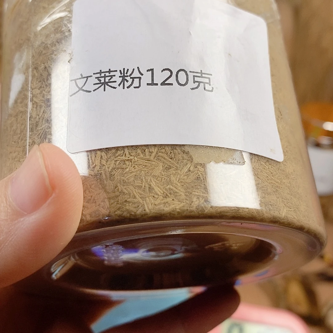 飞*文莱粉120克556666