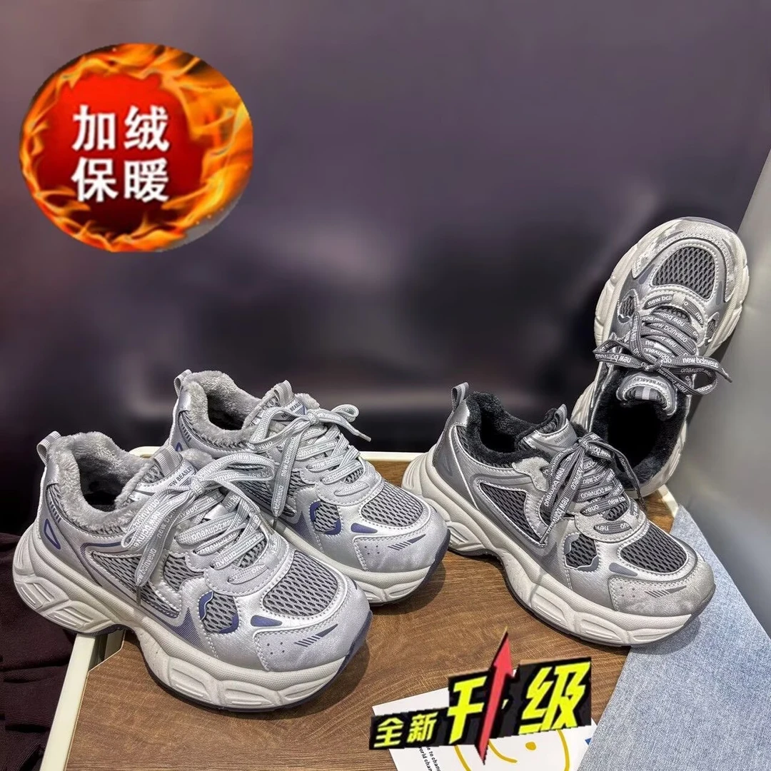 厚底增高老爹鞋女2026年春秋新款5CM低帮百搭运动休闲跑步鞋ins潮