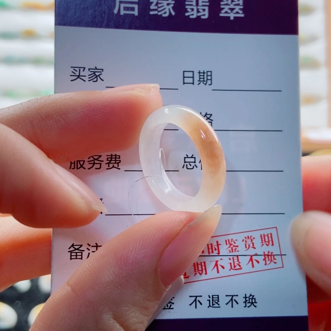 翡翠未镶嵌戒指圈口9