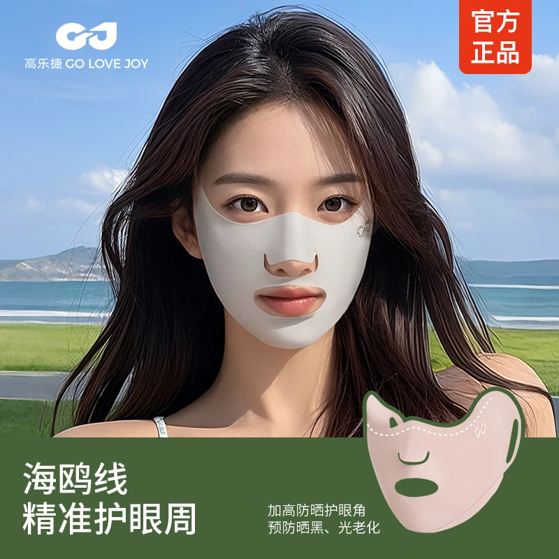 GOLOVEJOY高乐捷防晒口罩跑步高尔夫专用冰丝挂耳面罩露嘴鼻透气