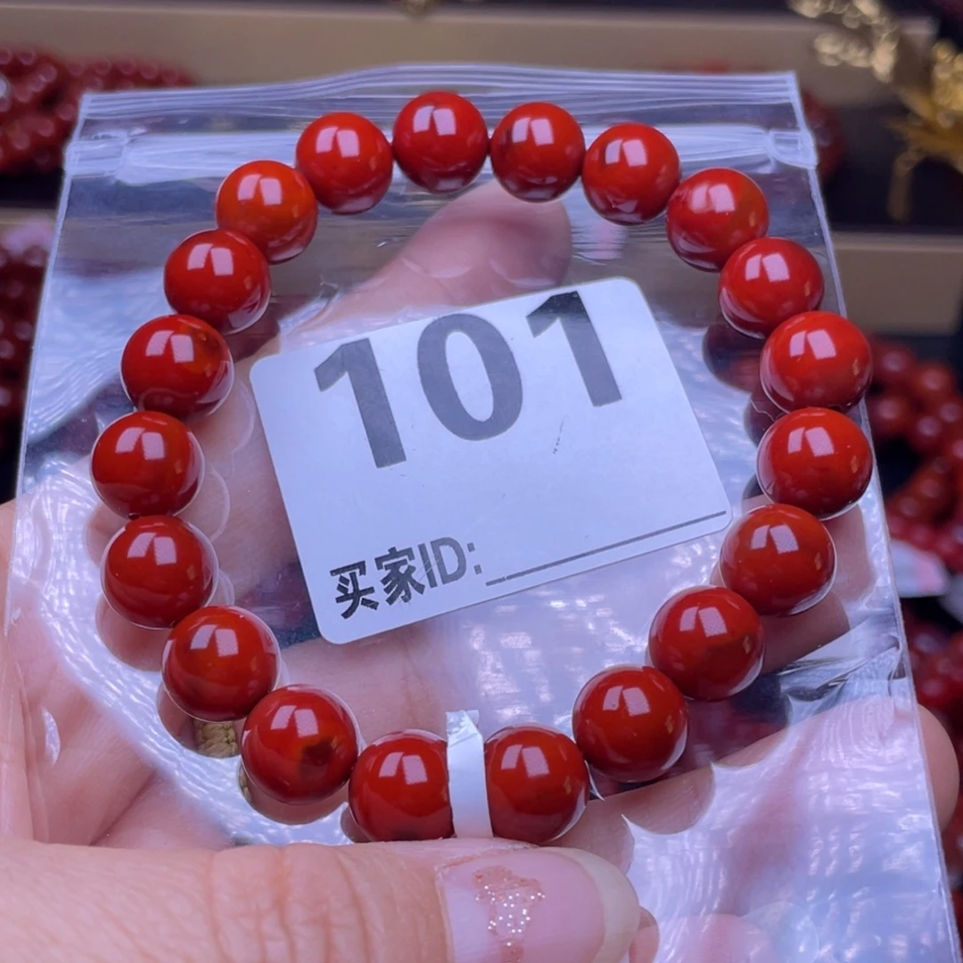 深***任南红玛瑙未镶嵌手链