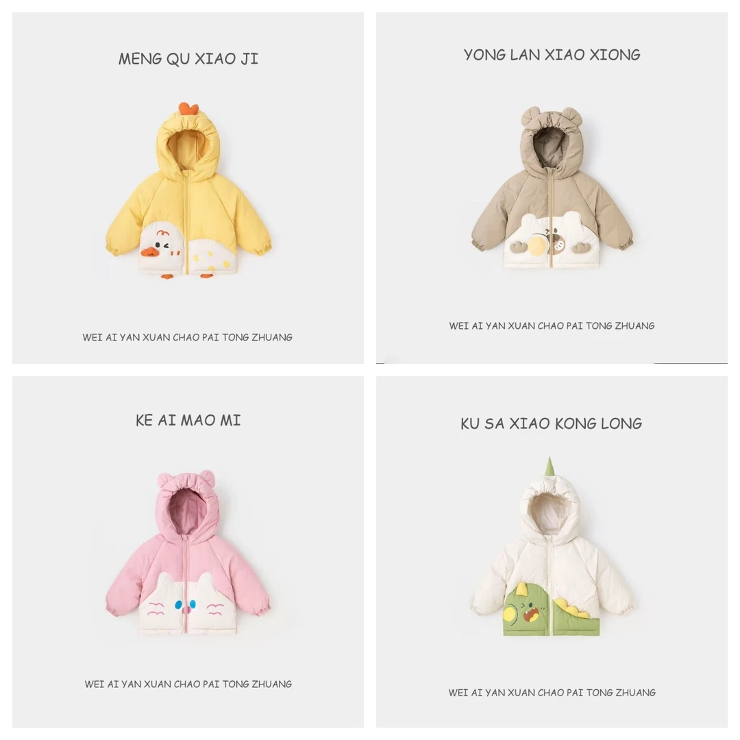 【嘟嘟熊棉服捡漏】儿童加厚童装冬男女童冬装外套
