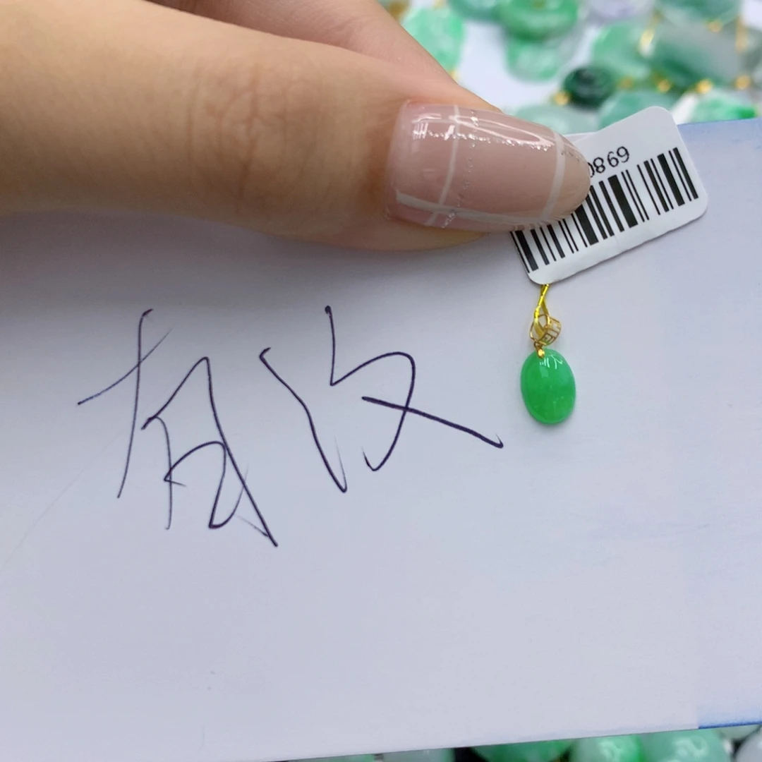 翡翠18K金镶嵌颈饰748088