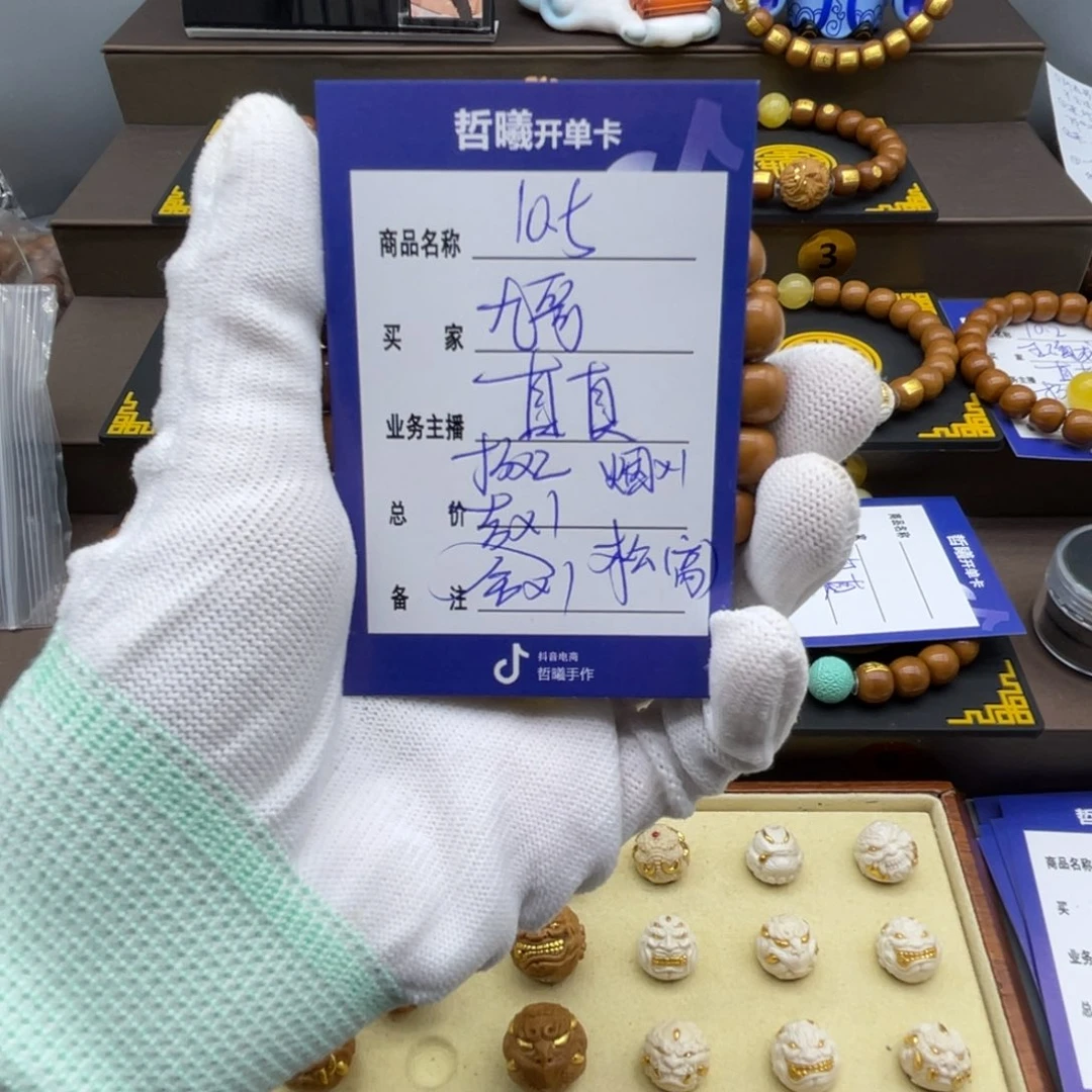魔***哥手串猴头核桃猴头