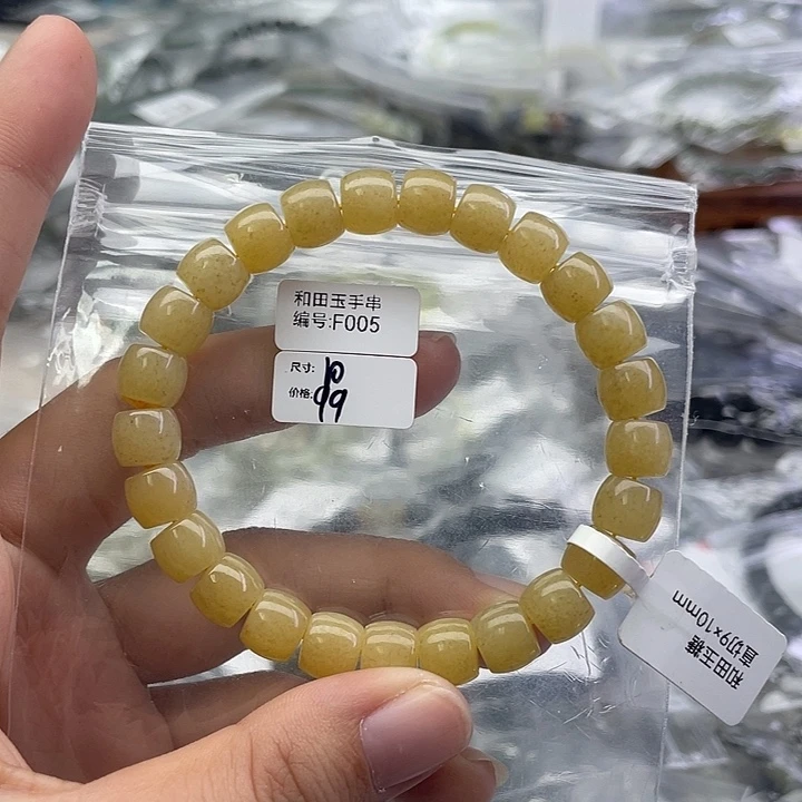 和田玉未镶嵌手串