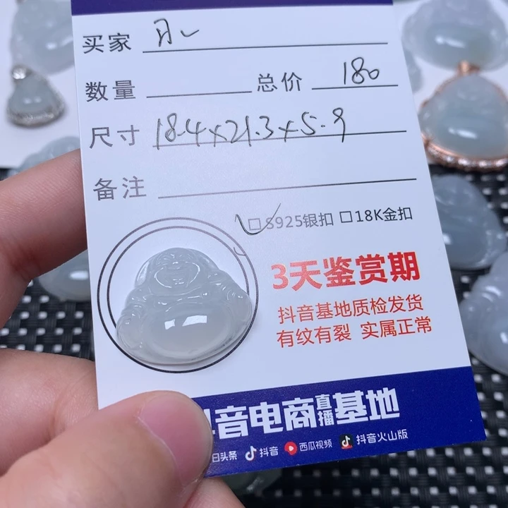 习***惯翡翠未镶嵌颈饰佛公