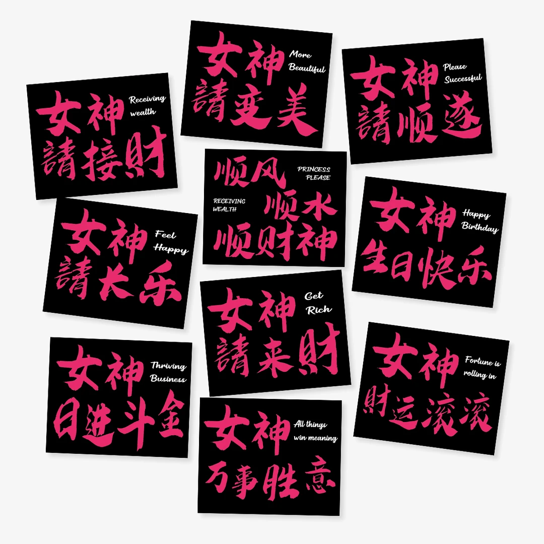 情侣闺蜜生日快乐贺卡鲜花礼物女神日进斗金万事胜意祝福留言卡片