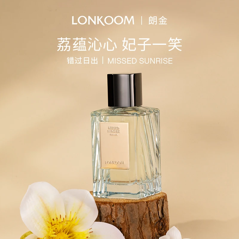 【好物推荐】LONKOOM/朗金错过日出香水100ml木质花香调清新淡香