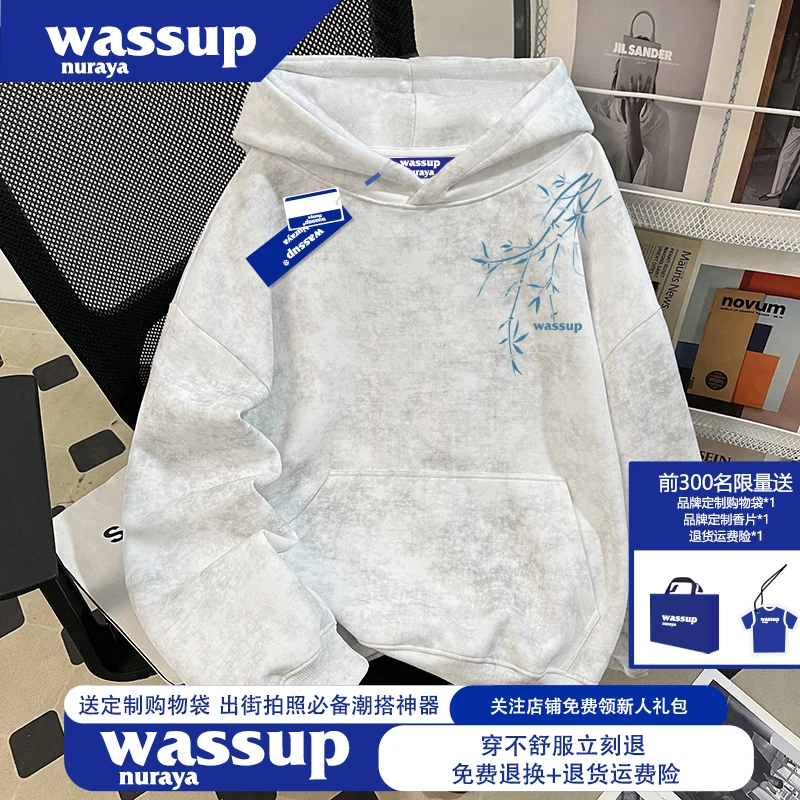 WASSUP NURAYA国潮牌亲肤连帽男士卫衣春秋季痞帅慵懒风扎染外套