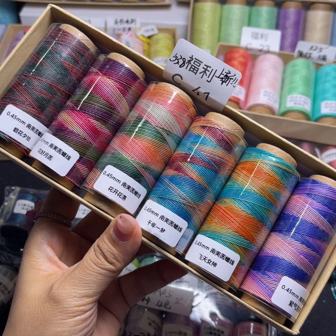 腈纶0.45南美圆蜡套盒C41