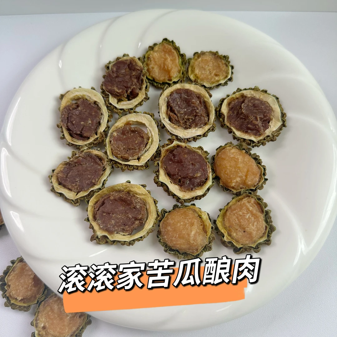 滚滚家【苦瓜酿肉】自制手工宠物零食奖励无添加