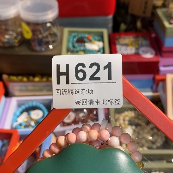 g***水陶瓷定向闪购链接