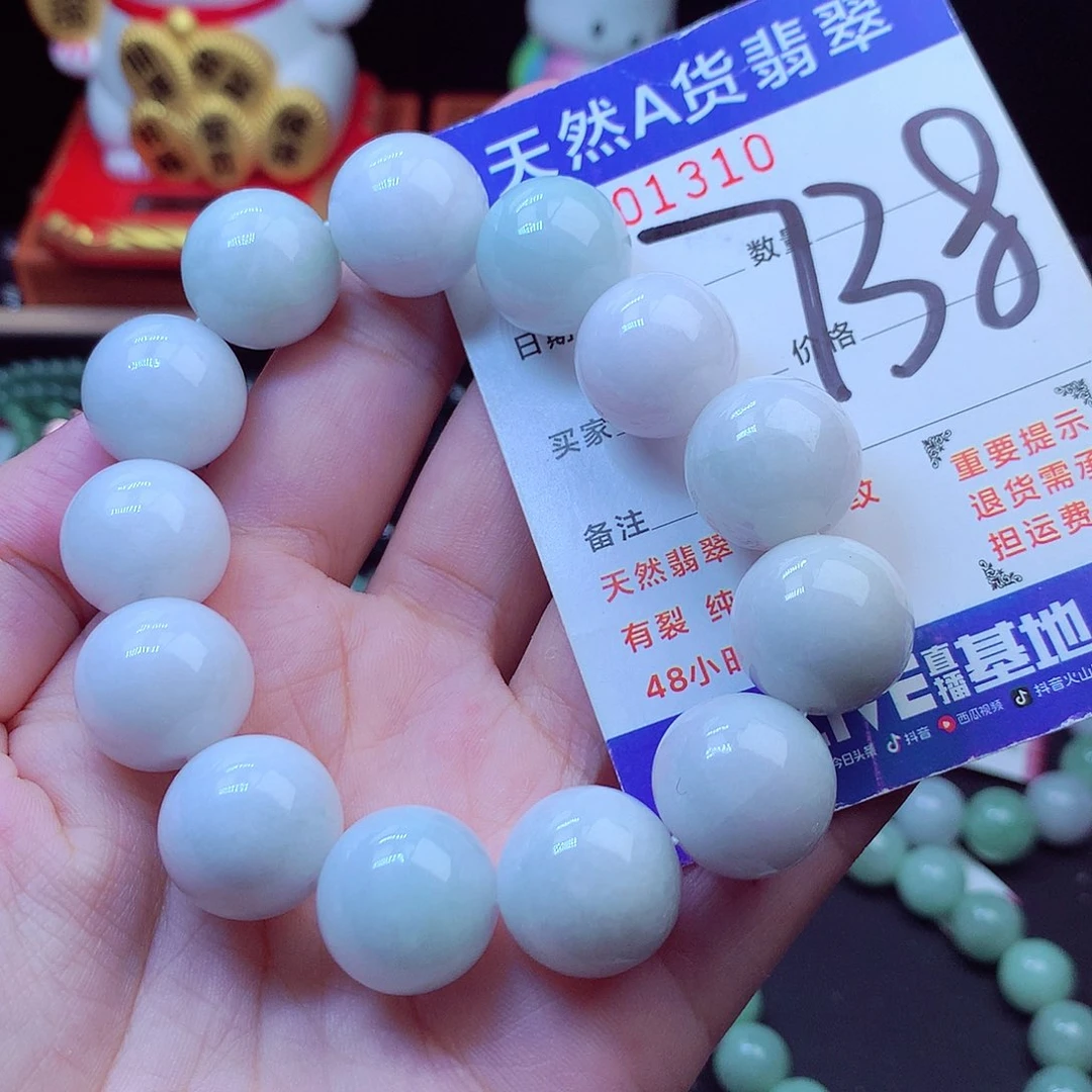 翡翠未镶嵌毛衣链16➕