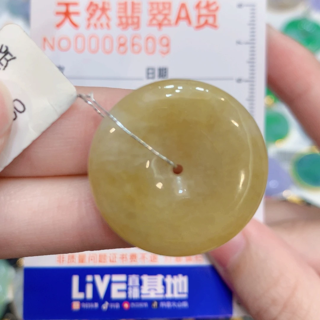 翡翠未镶嵌颈饰扣