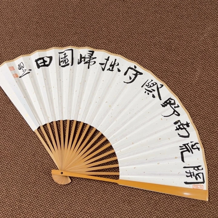 书法子墨艺术刘相玉书法作品
