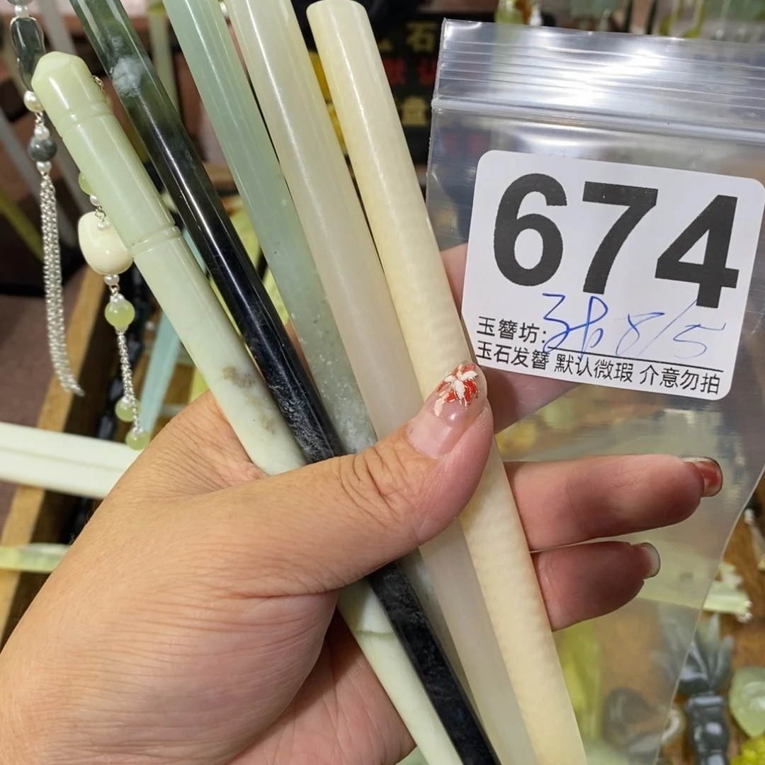 依***）蛇纹石玉合金发饰