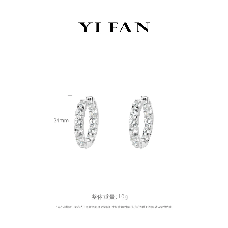 925银合成锆石耳饰 3605-白色满钻圈圈镶嵌百搭耳扣