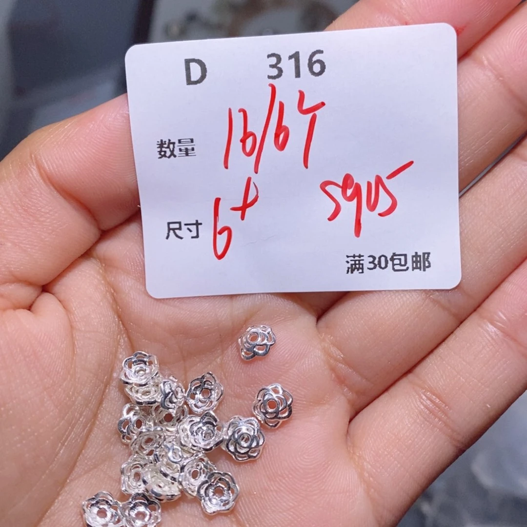 水晶珠宝半成品银S925镶嵌D316