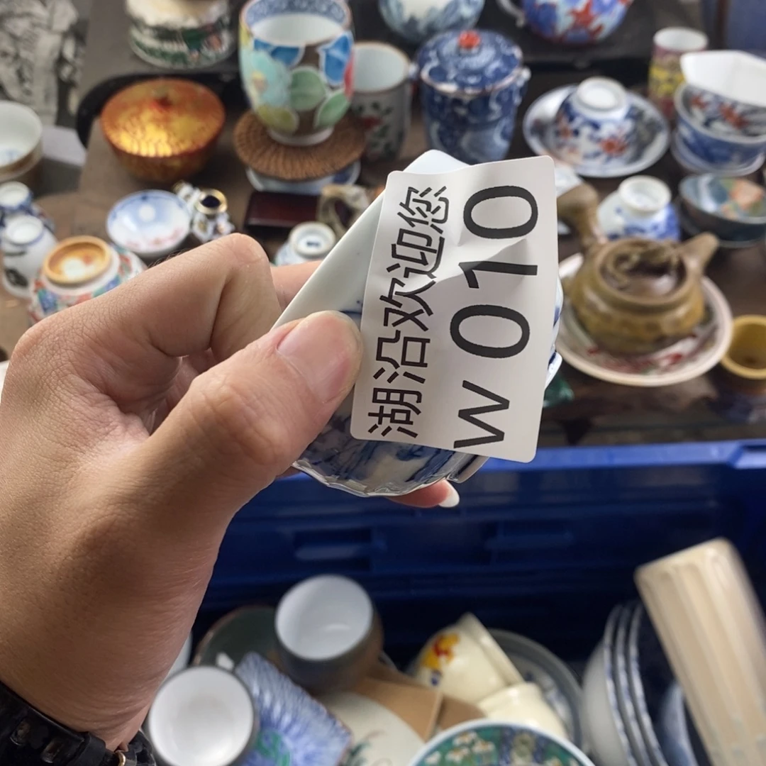 王****瓷器口，瓷器瓷器的时候