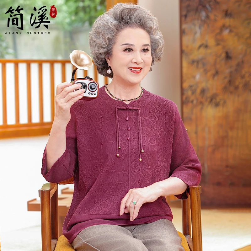 简溪老年人奶奶秋装女毛衣打底衫长袖针织毛衫中老年妈妈装上衣服