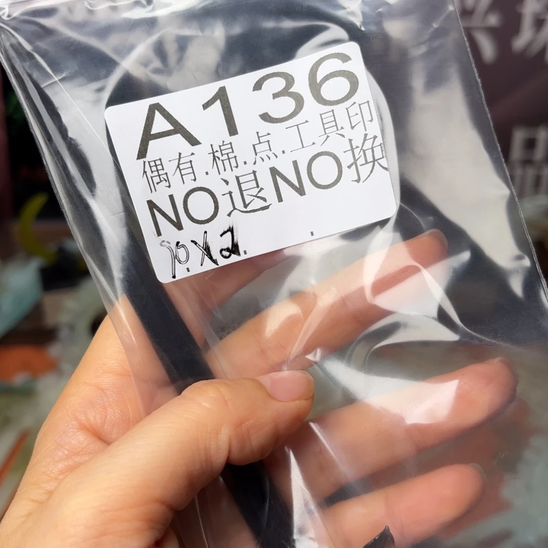 掌***二蛇纹石玉合金发饰