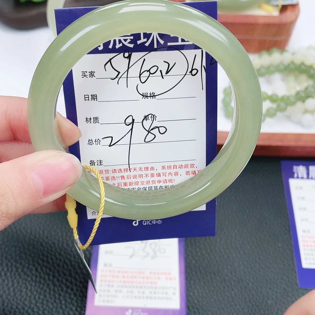 和田玉未镶嵌手镯