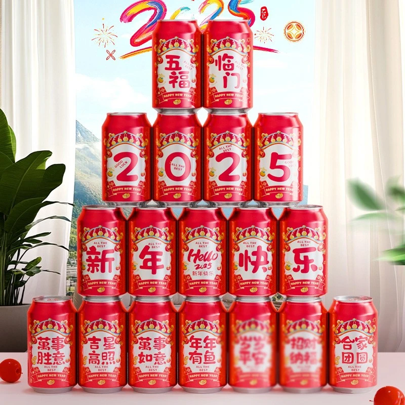 可乐贴纸生日百天周岁开业开工乔迁搬家进宅仪式桌面摆装饰用物品