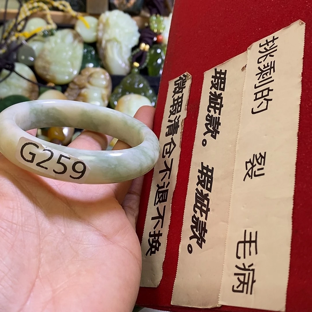岫玉未镶嵌手镯55-56口径