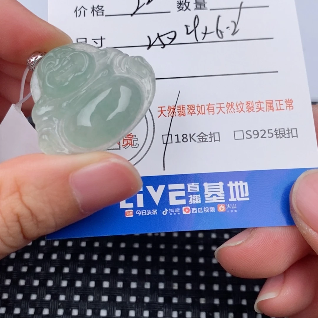 颈饰18K金镶嵌翡翠