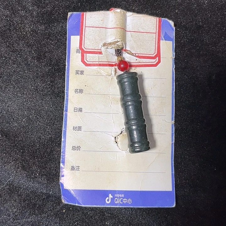 揭***斗和田玉（青玉）未镶嵌颈饰