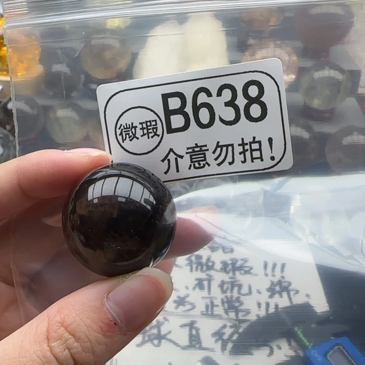 未镶嵌摆件水晶b638