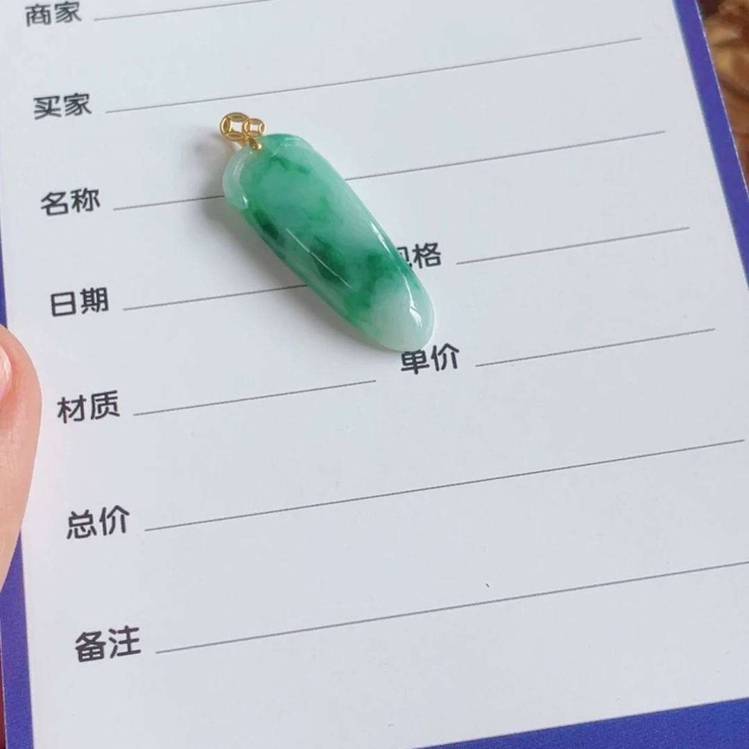 b***8颈饰18K金镶嵌翡翠