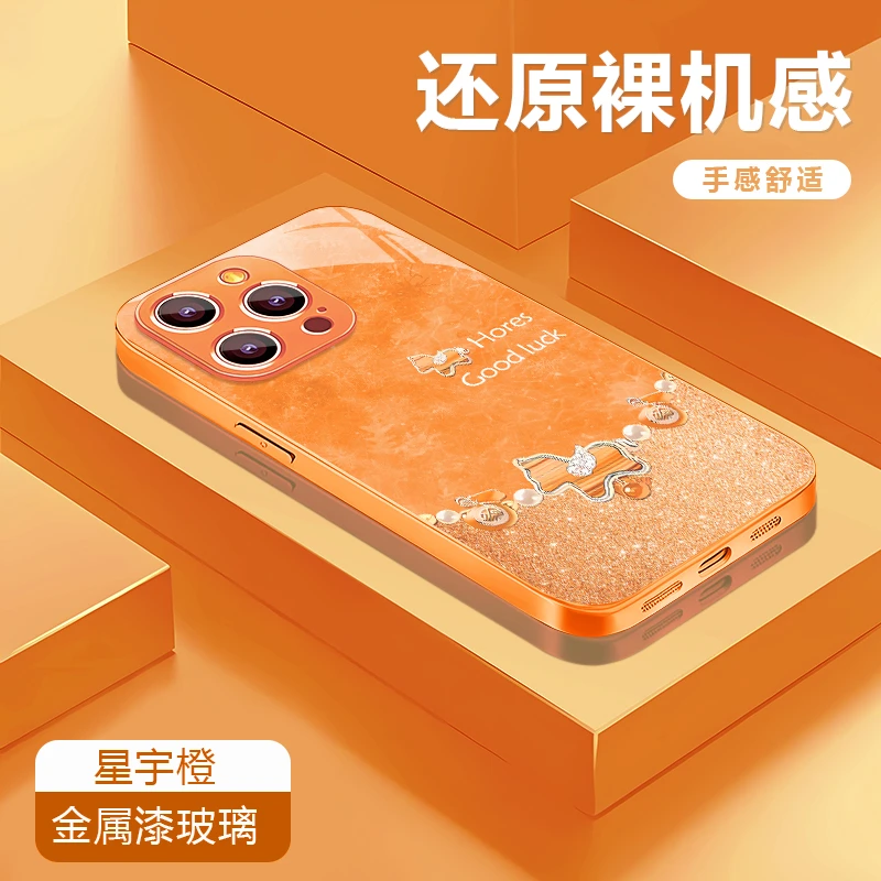 小马适用苹果17/16华为P70/vivo/oppo金属漆玻璃防摔手机壳女款
