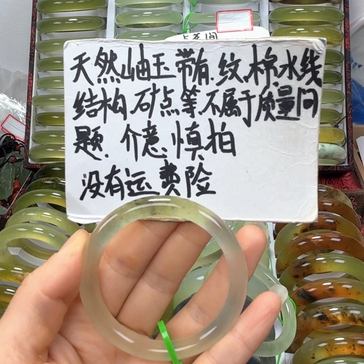 大***.蛇纹石玉未镶嵌手镯