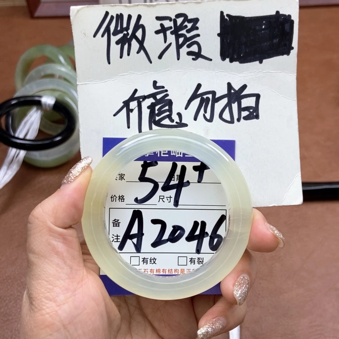 岫玉手镯手镯未镶嵌
