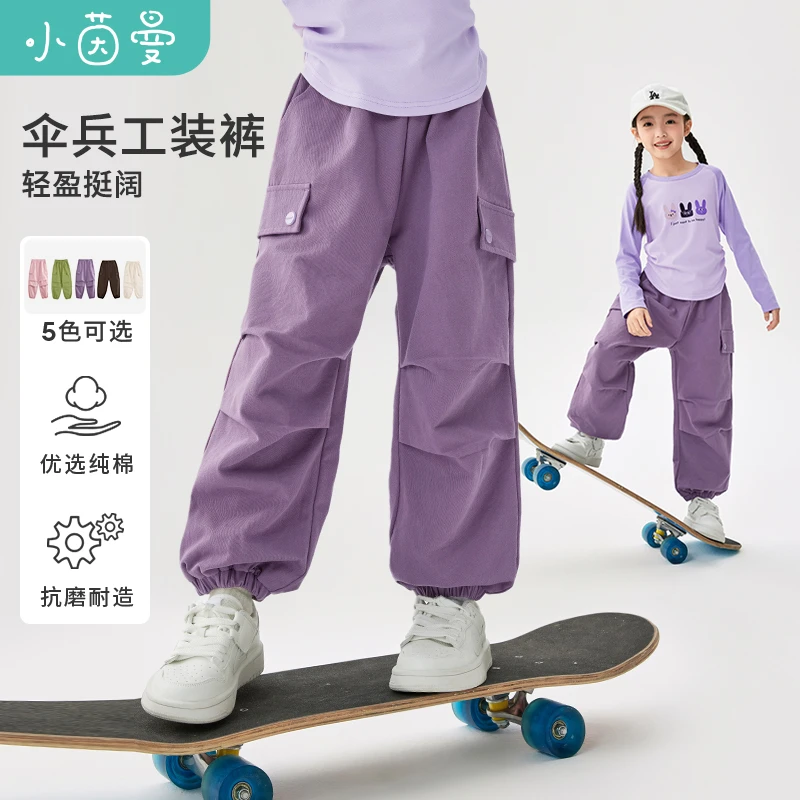 小茵曼女童工装裤春秋新款休闲裤宽松中大童百搭裤子3843218